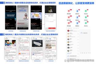 雷竞技登录大厅截图3